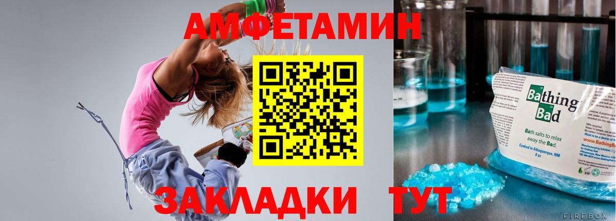 АМФ 97% Нурлат