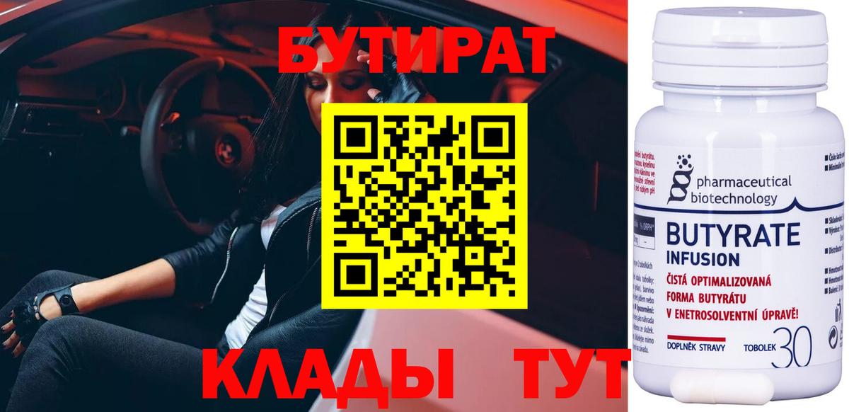 Нурлат  Cocaine  Конопля  Вход с VPN  Метадон  ГАШИШ  Мефедрон   NBOMe 