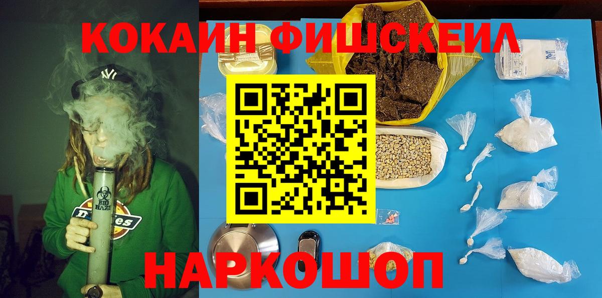 Cocaine 99% Нурлат