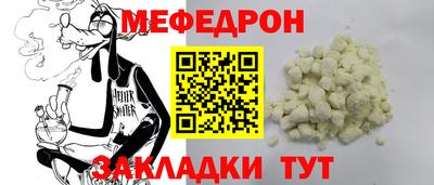 jwh Славянск-на-Кубани