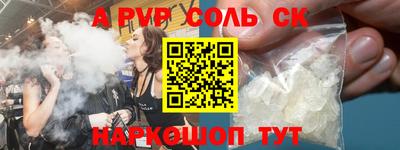 jwh Славянск-на-Кубани