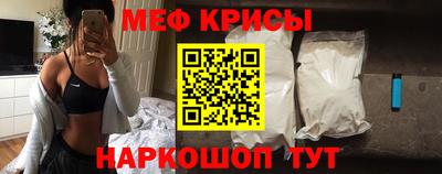 соль ск Сланцы