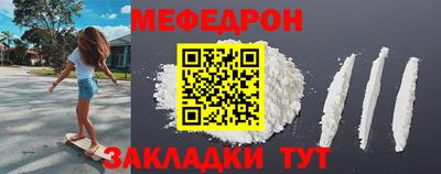 jwh Славянск-на-Кубани