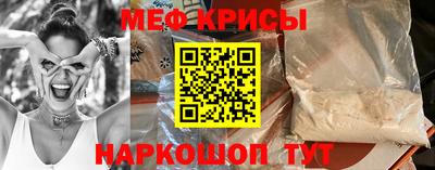 jwh Славянск-на-Кубани