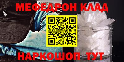 наркотики Славгород
