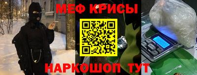 соль ск Сланцы