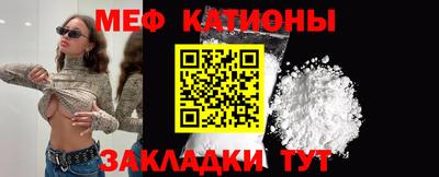 соль ск Сланцы