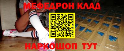 наркотики Славгород