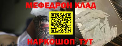 наркотики Славгород