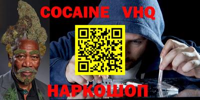 соль ск Сланцы