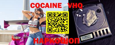 jwh Славянск-на-Кубани