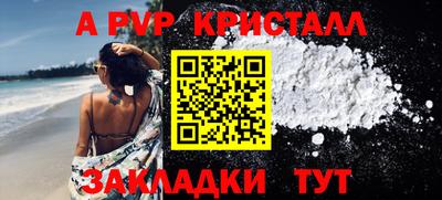 соль ск Сланцы