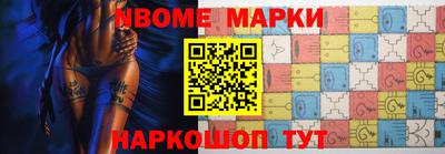 наркотики Славгород