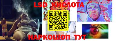 jwh Славянск-на-Кубани