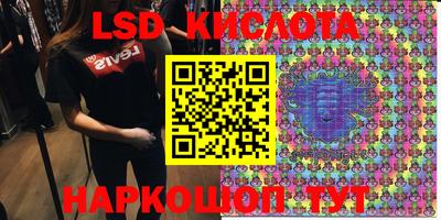 наркотики Славгород
