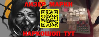 jwh Славянск-на-Кубани