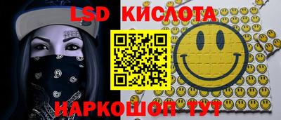 jwh Славянск-на-Кубани
