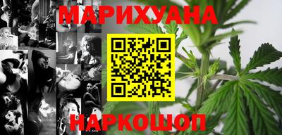 наркотики Славгород