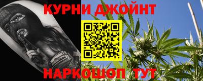 наркотики Славгород