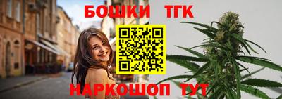соль ск Сланцы