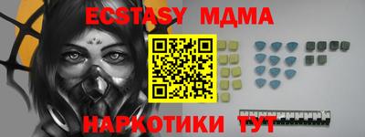 соль ск Сланцы
