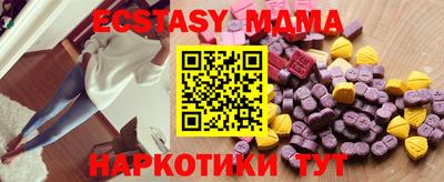 наркотики Славгород
