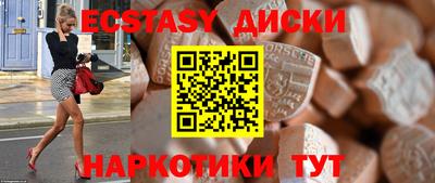 соль ск Сланцы