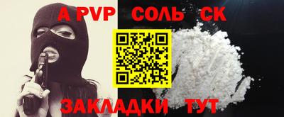 jwh Славянск-на-Кубани