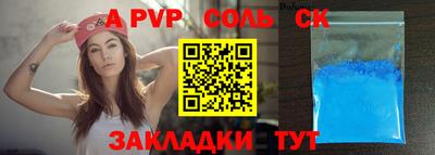 наркотики Славгород