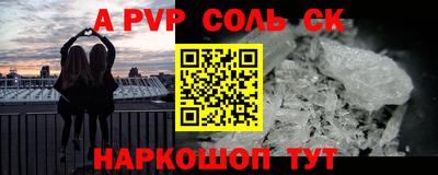 jwh Славянск-на-Кубани