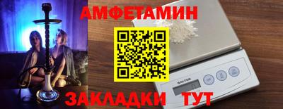 наркотики Славгород