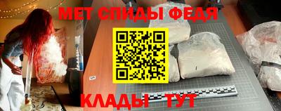 наркотики Славгород