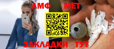 соль ск Сланцы
