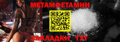 соль ск Сланцы