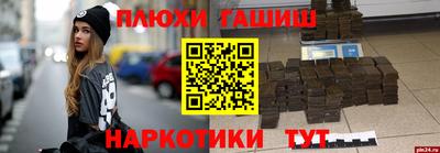 наркотики Славгород
