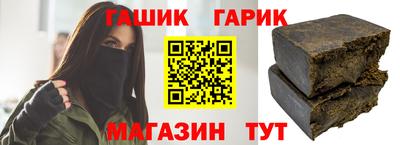 соль ск Сланцы