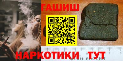 наркотики Славгород