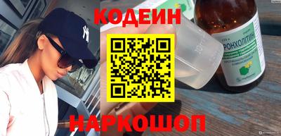 наркотики Славгород