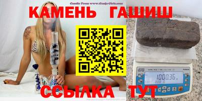 соль ск Сланцы