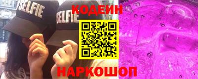 jwh Славянск-на-Кубани