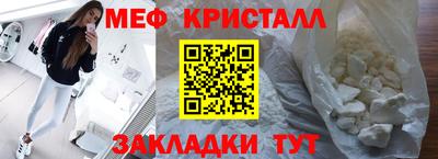 jwh Славянск-на-Кубани