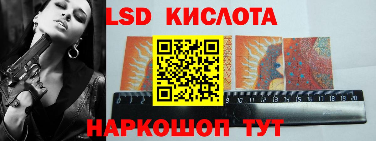 Нурлат  LSD-25 экстази ecstasy  Лсд 25 экстази  ЛСД экстази кислота  Вход с VPN 