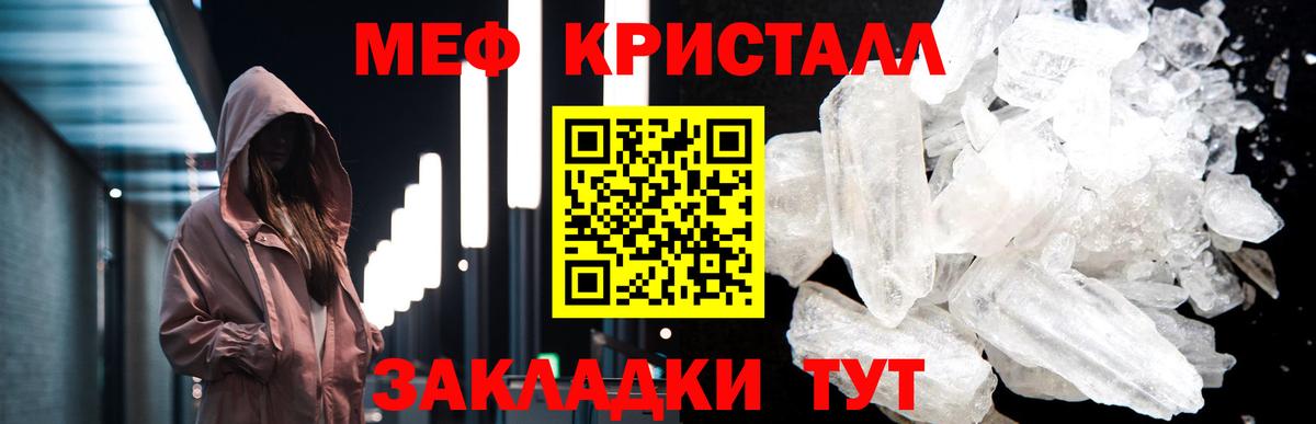 КЕТАМИН Нурлат