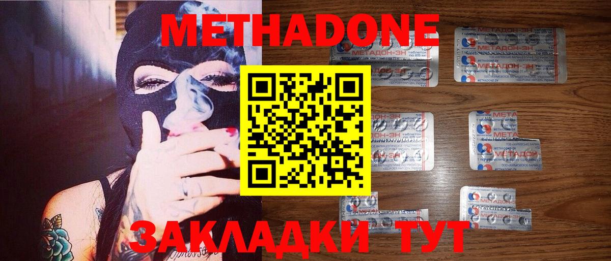 Нурлат  даркнет какой сайт  Вход с VPN  МЕТАДОН мёд 