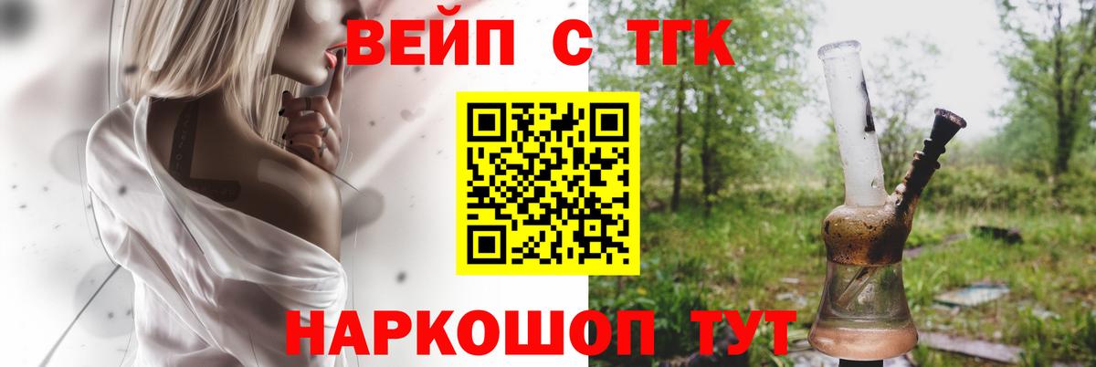   онион  ТГК гашишное масло  Вход с VPN  Нурлат  Дистиллят ТГК концентрат 