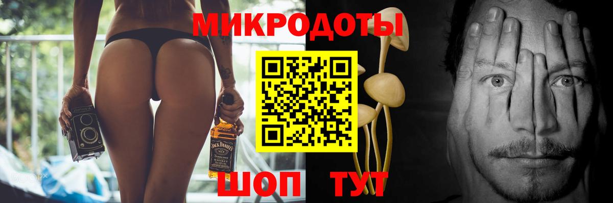Галлюциногенные грибы ЛСД  Вход с VPN  наркотики  Нурлат  Галлюциногенные грибы прущие грибы 