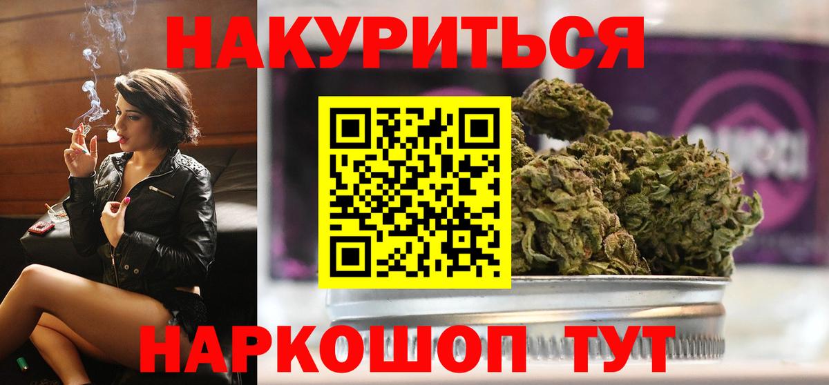 Нурлат  МАРИХУАНА план  Конопля White Widow  Вход с VPN  Шишки марихуана White Widow  Канабис конопля 